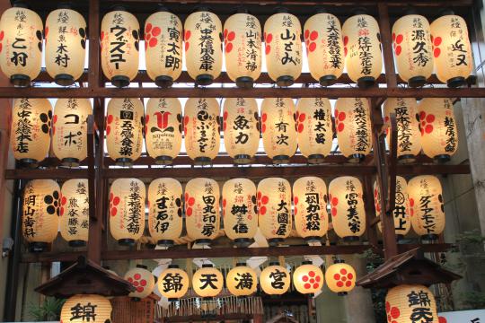 Laternen vor japanischem Tempel
